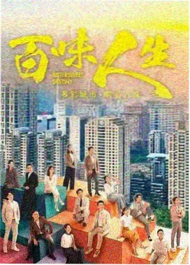 迷雾追踪 悬疑剧