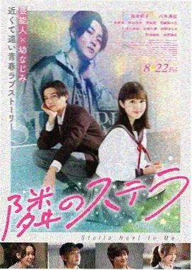 黄雀高清免费观看 剧照2